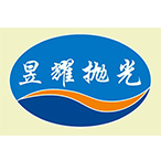 蘇州昱耀模具科技有限公司